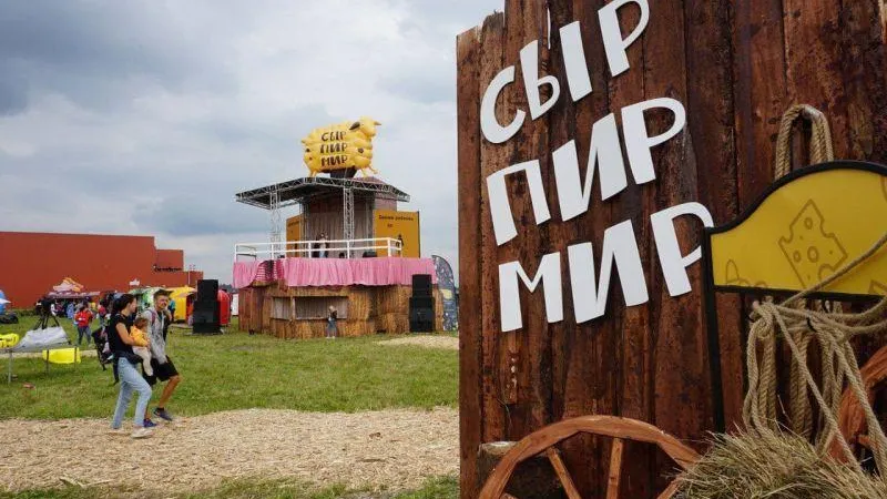 Шествие фермеров открыло фестиваль «Сыр. Пир. Мир» в Истре