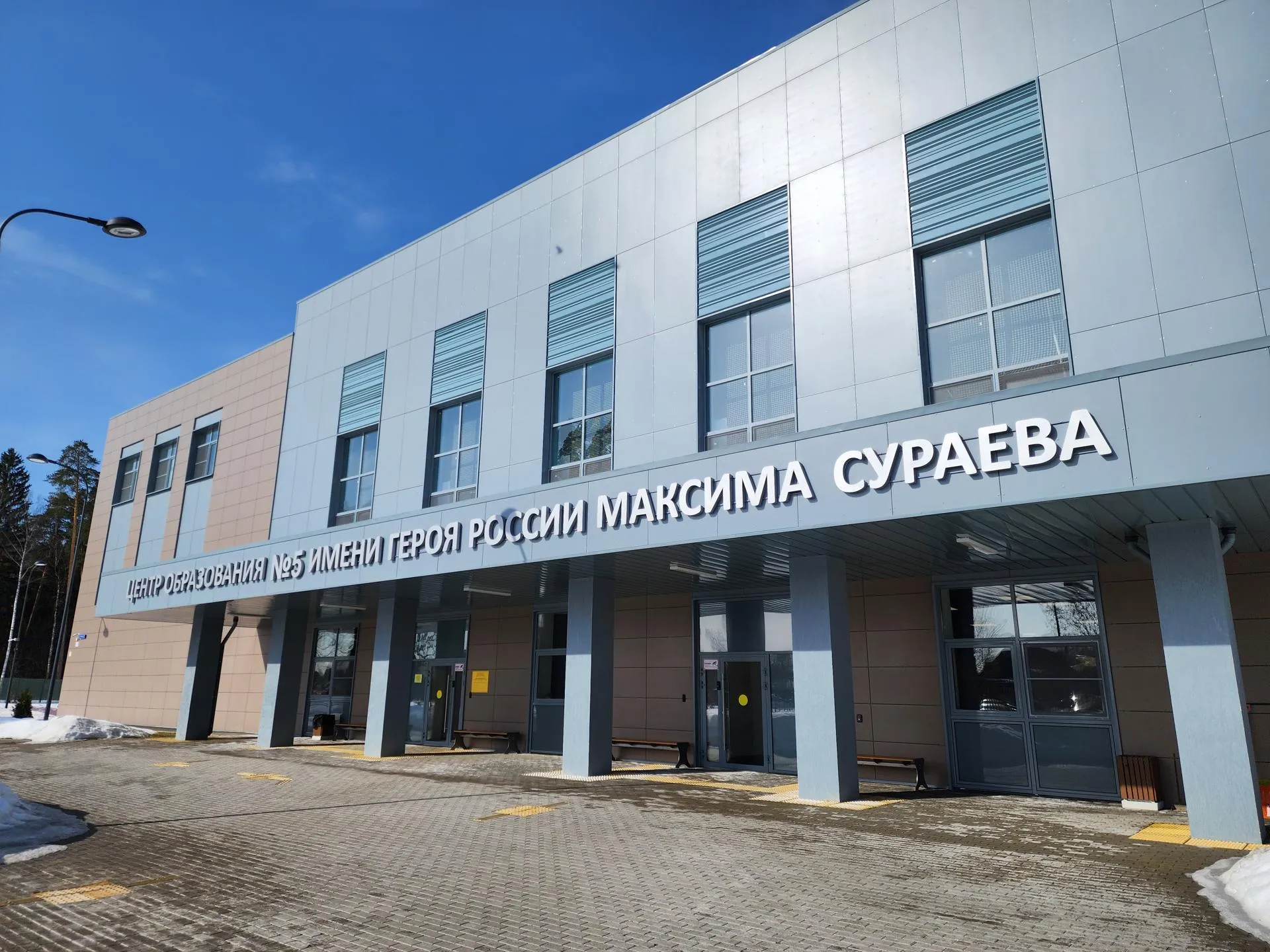 МедиаБанк Подмосковья/Ольга Аввакумова