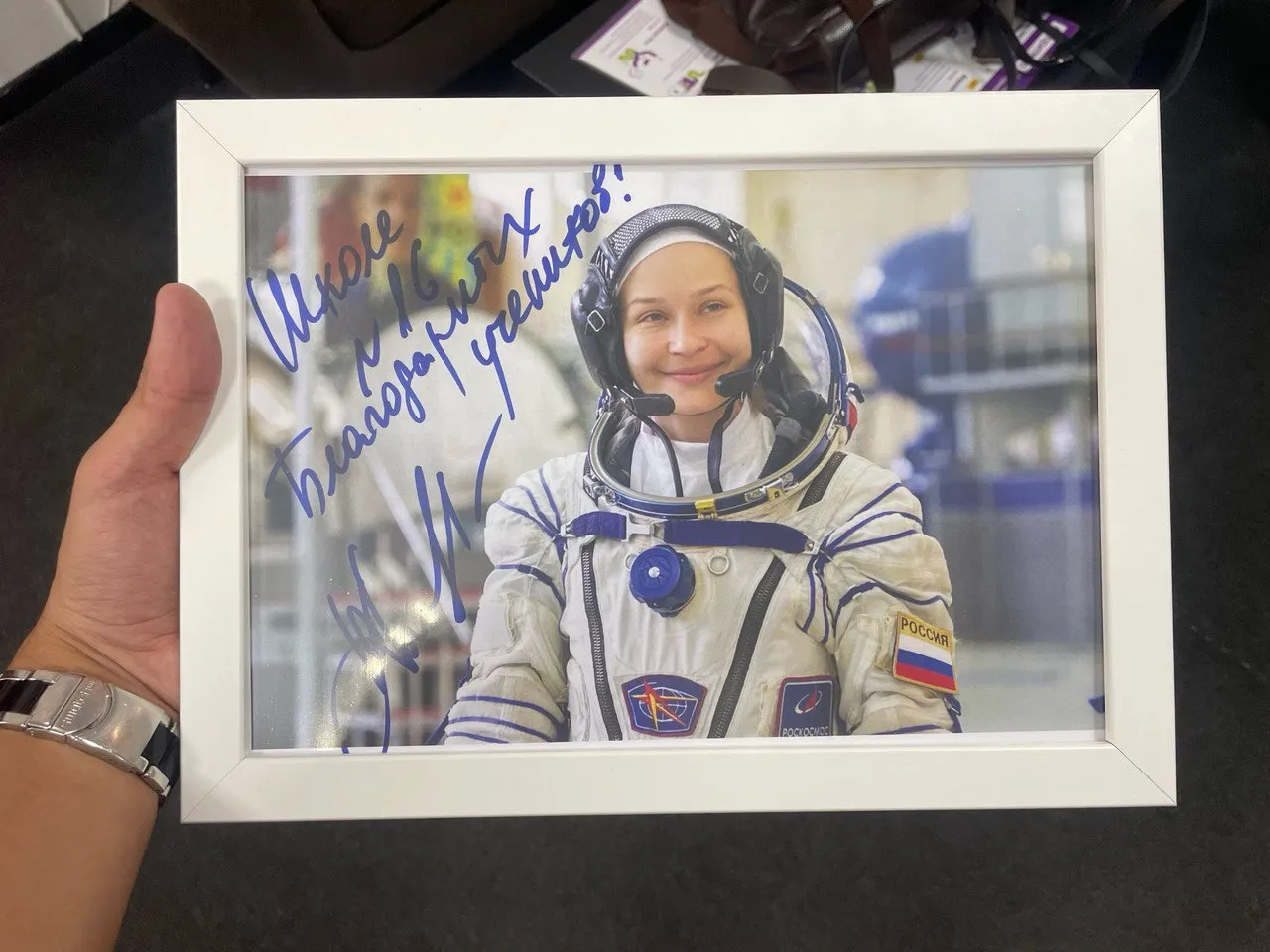 Автограф Юлии Перисильд.&nbsp;Фото: из личного архива Дмитрия Лутовинова