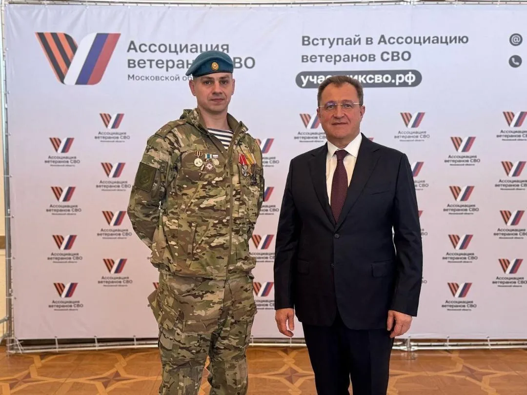 пресс-служба администрации Богородского городского округа