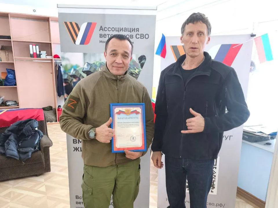 Фото: t.me/veteransvoluber