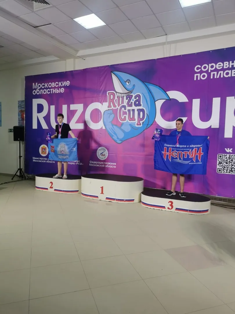 Фото: vk.com/МБУ ДО "Детско- юношеская спортивная школа"