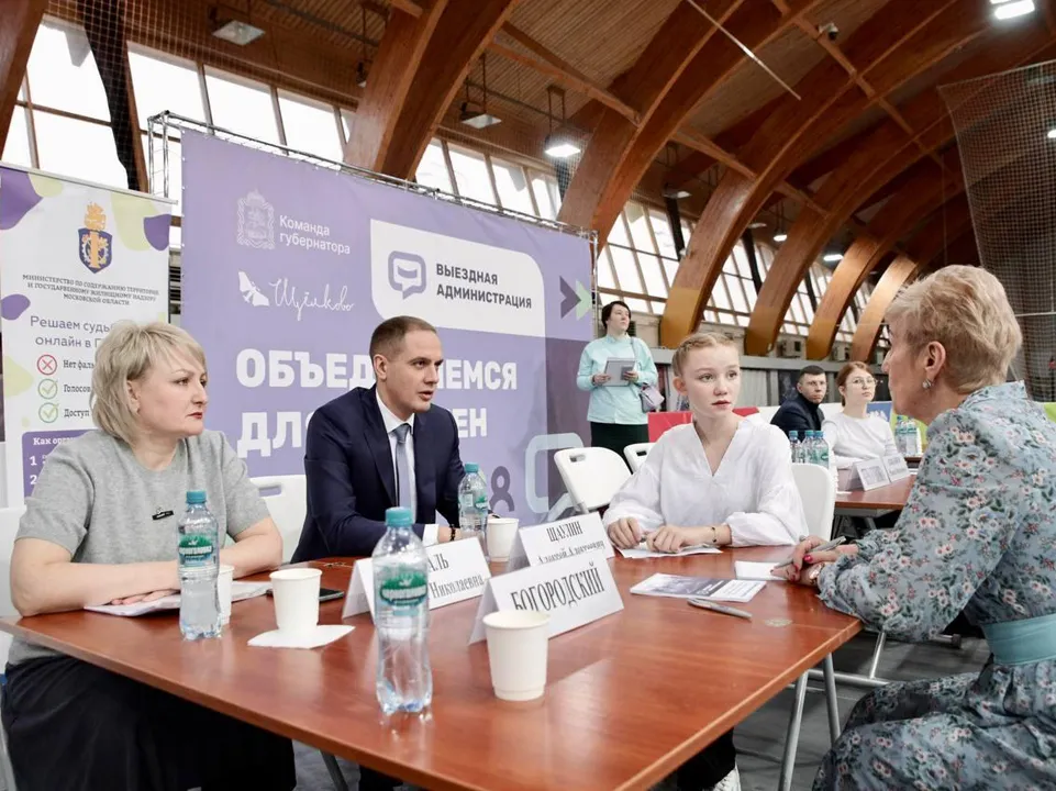 Фото: Министерство территориальной политики Московской области