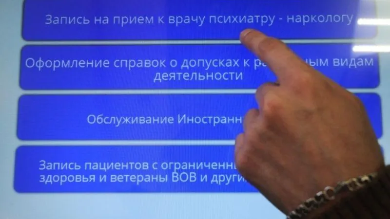 Психиатр рассказал, каких людей стоит опасаться в период весенних обострений