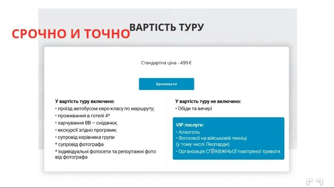 Социальные сети