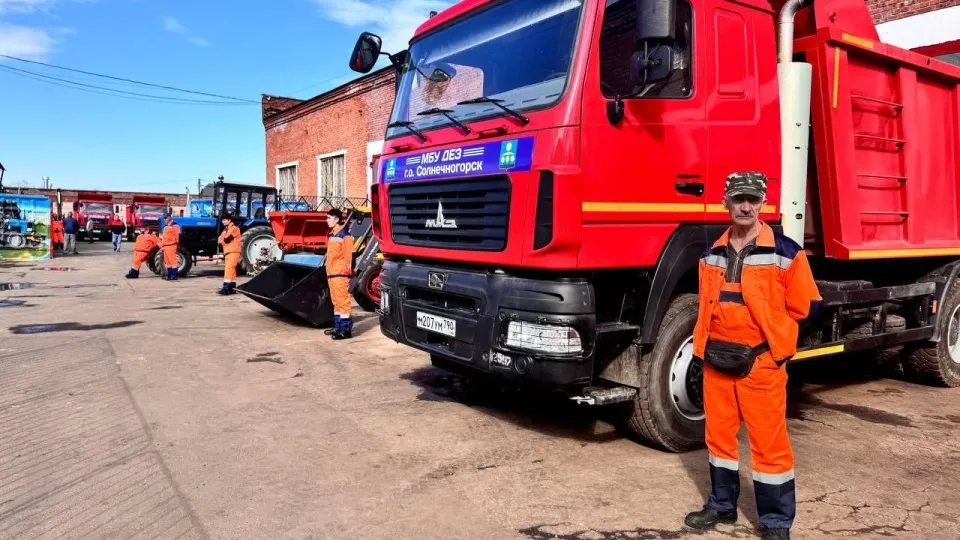 Фото: администрация г.о. Солнечногорск