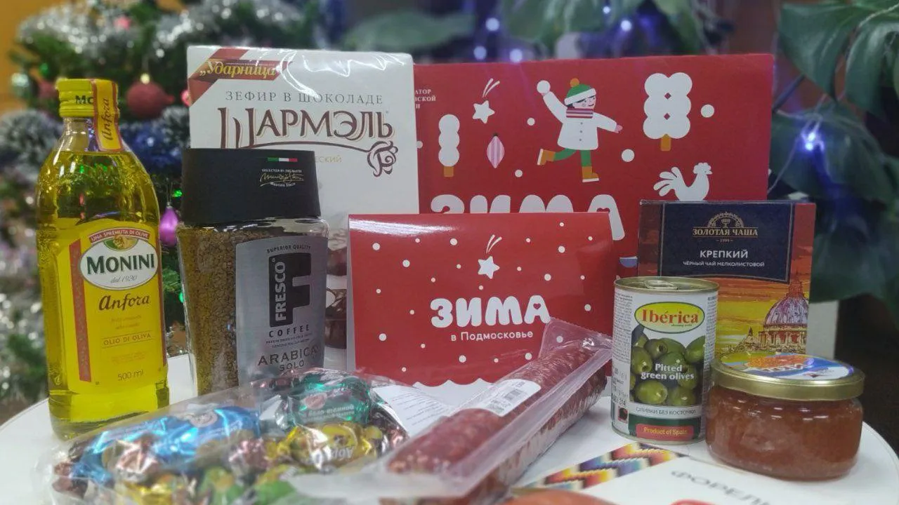 Министерство социального развития Московской области