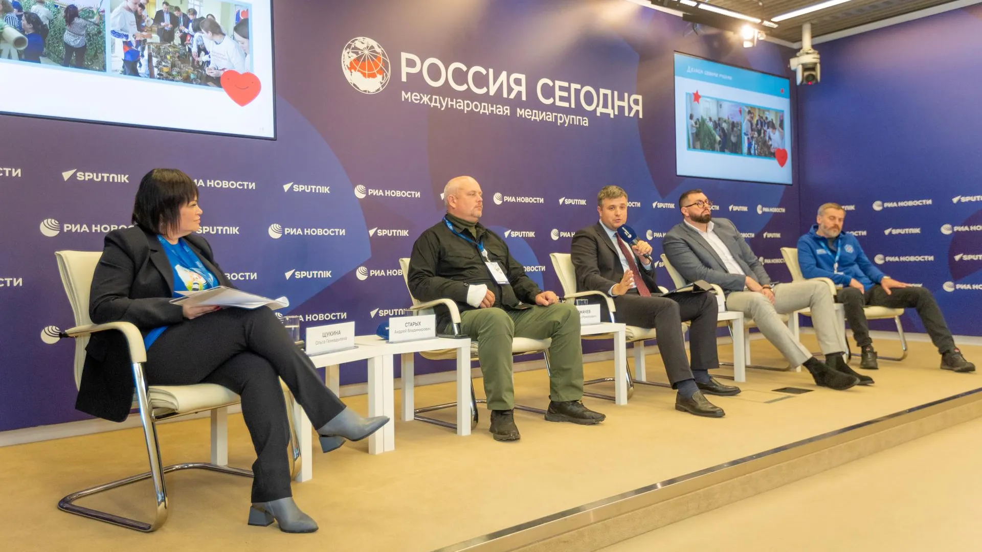 Министерство информационных и социальных коммуникаций Московской области