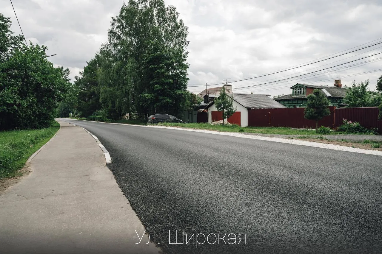 Пресс-служба администрации городского округа Щелково