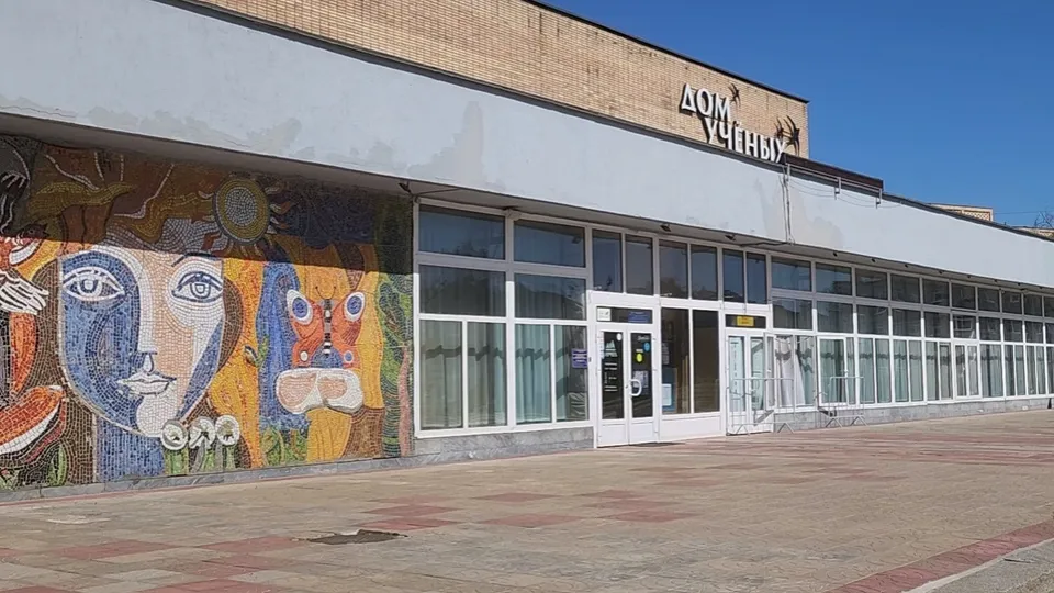 Фото: МедиаБанк Подмосковья/Иван Петрушин