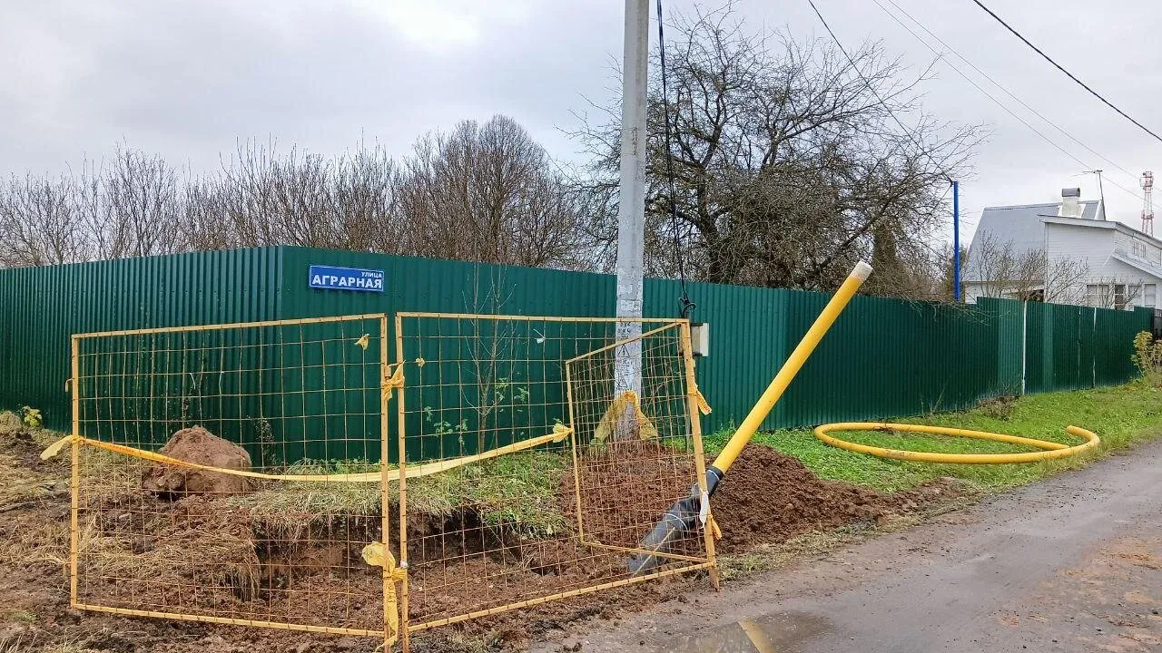 Фото: администрация Наро-Фоминского округа