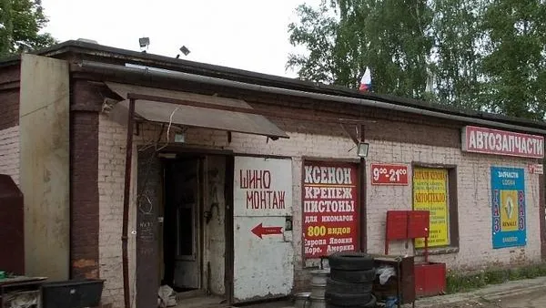 ИП из Долгопрудного заставят привести в порядок магазин автозапчастей