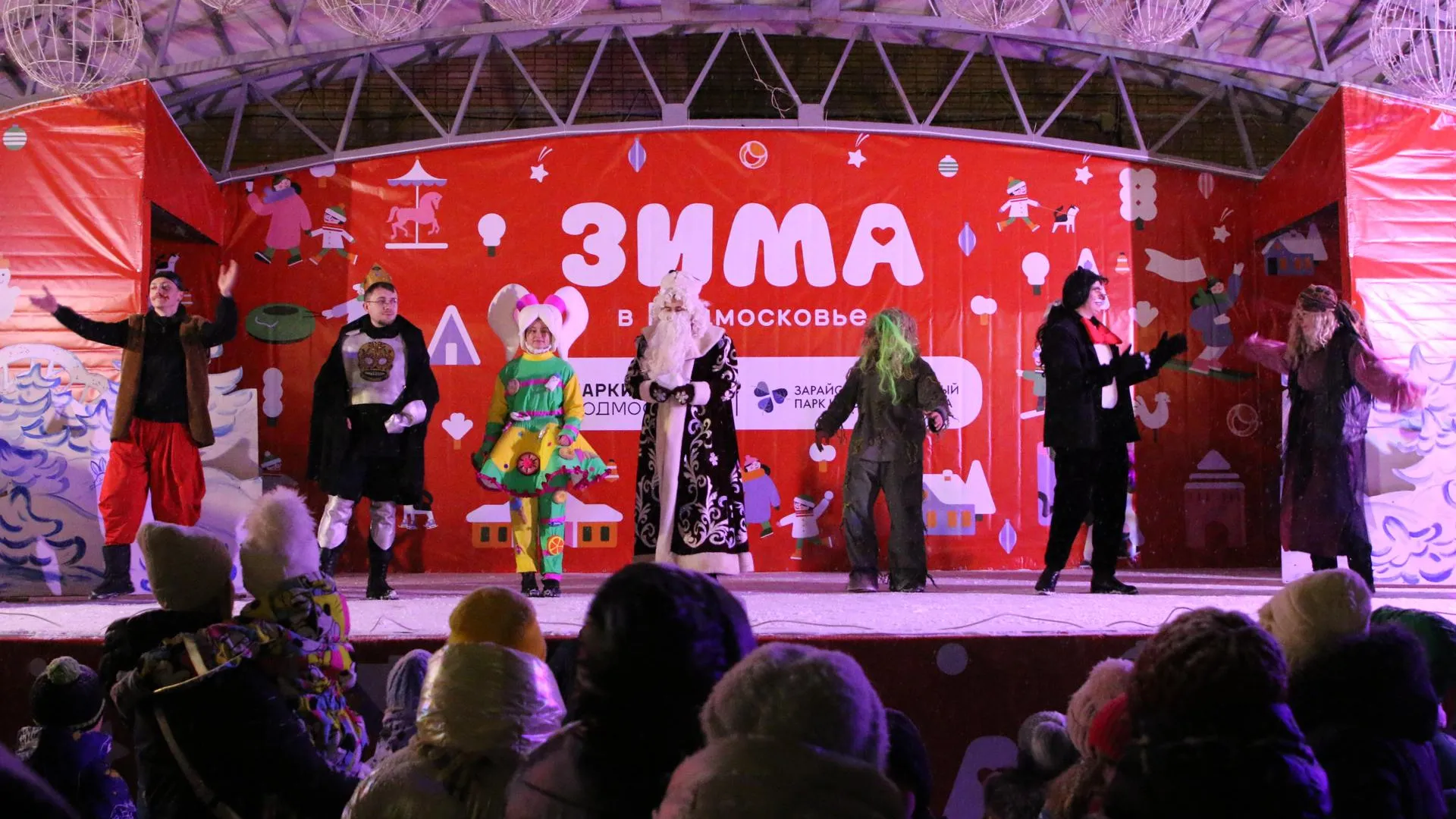 Фото: Евгений Мазепов