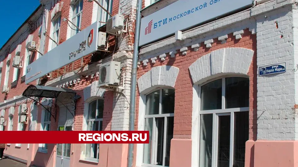 Фото: REGIONS/Василий Тремасов