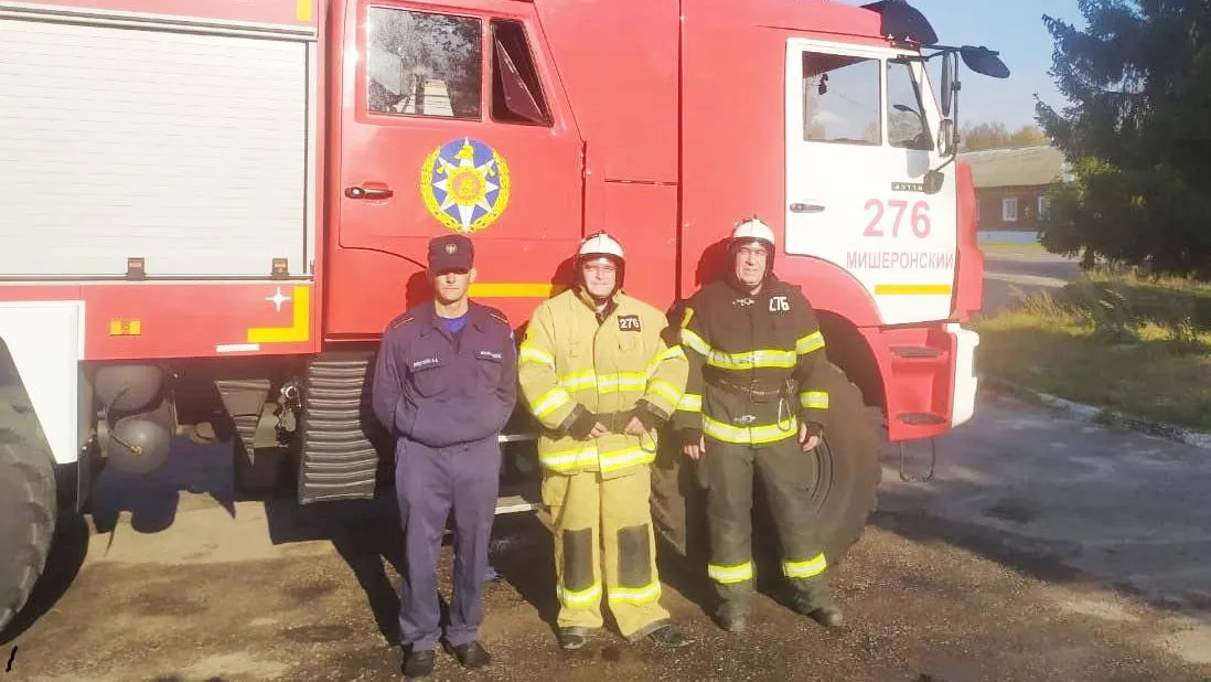Фото: Мособлпожспас