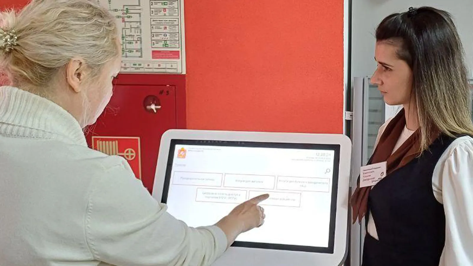 Фото: МФЦ городского округа Ступино