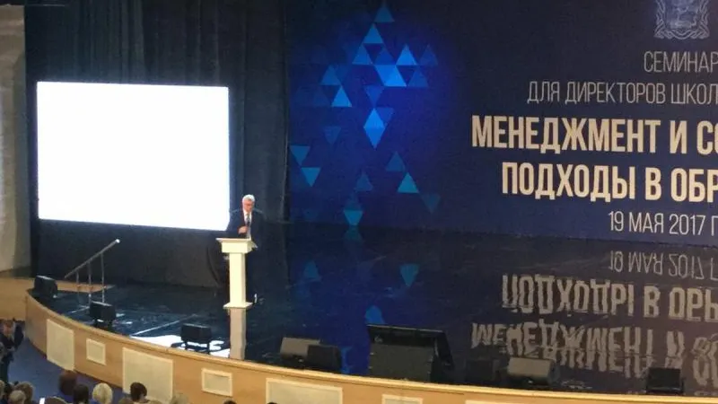 Торкунов: Подмосковье в образовании всегда на ведущих позициях