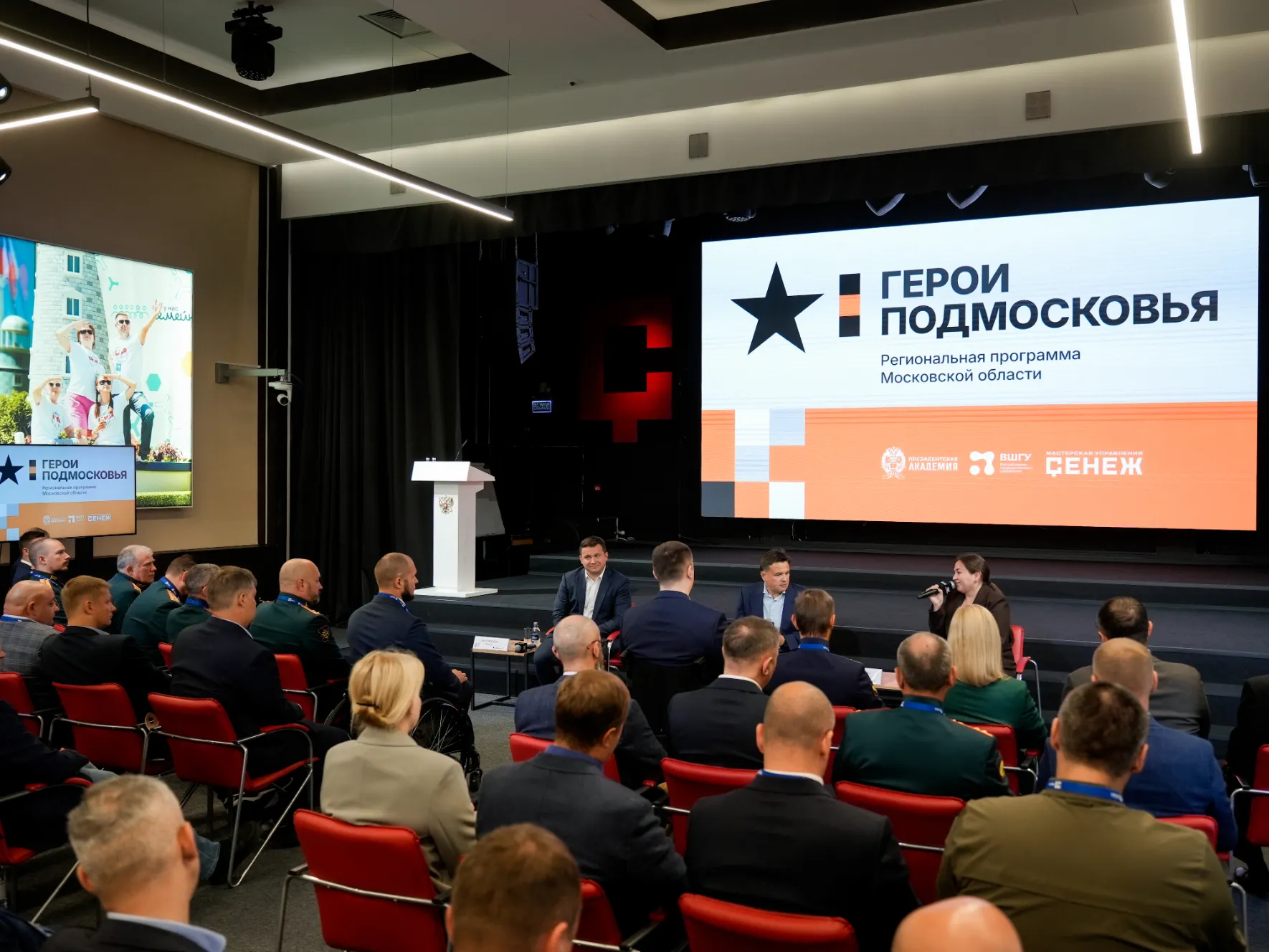 Фото: медиасток.рф