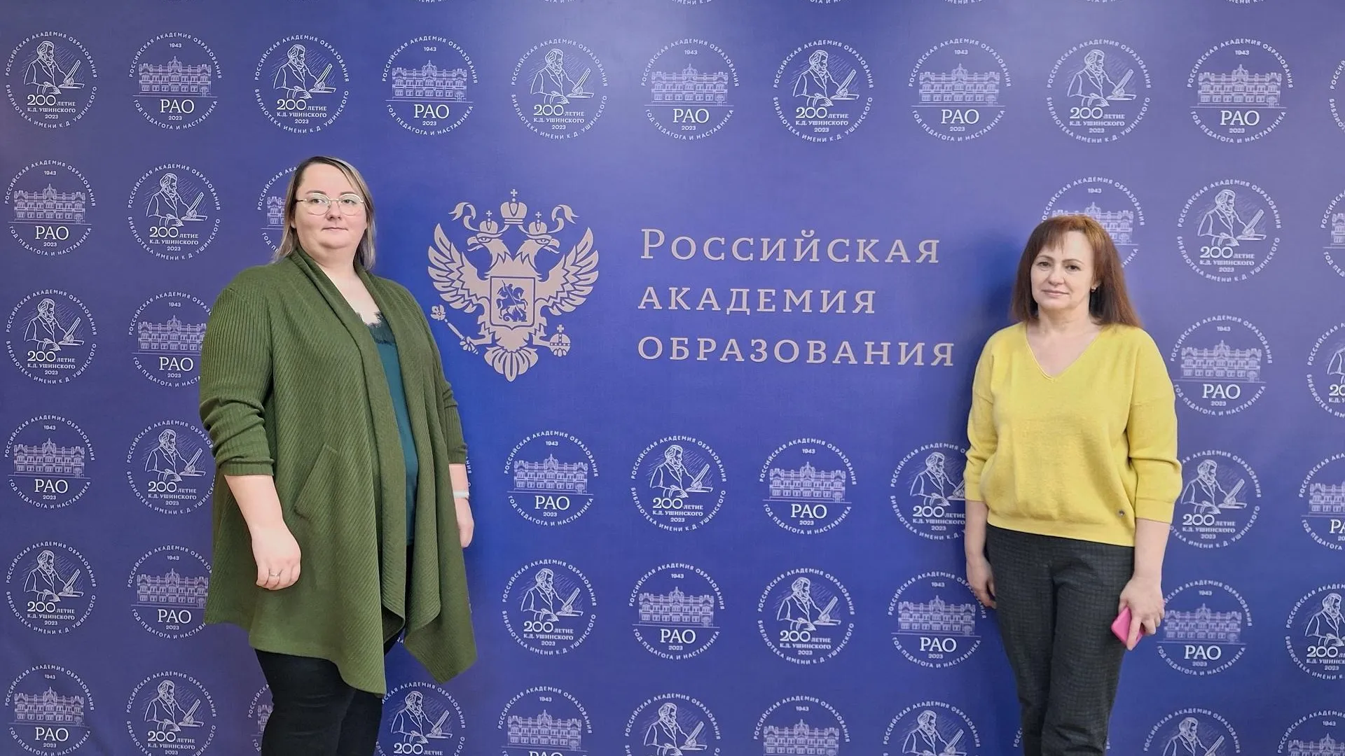 Министерство образования Московской области