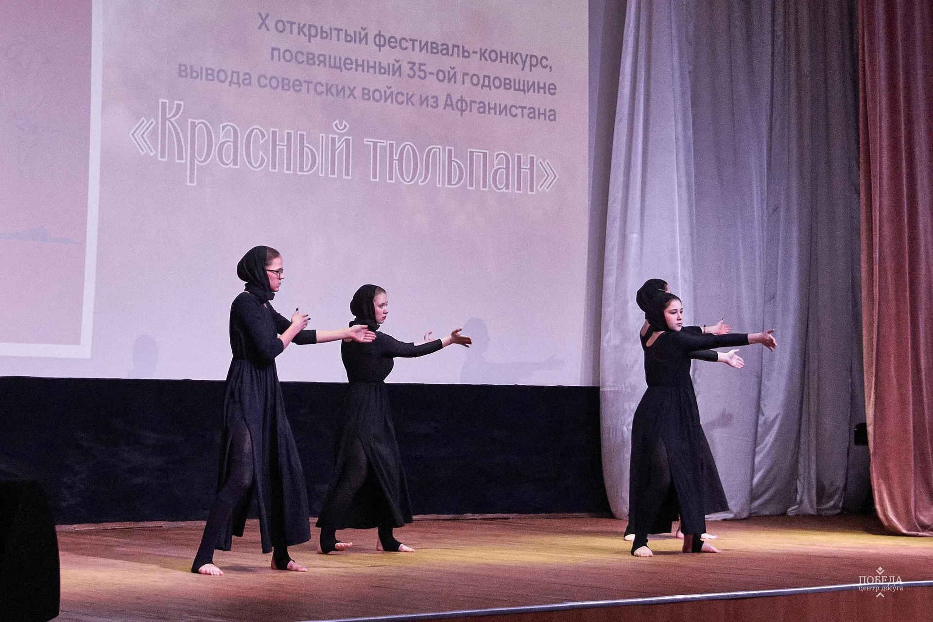 Фото: ЦД «Победа»