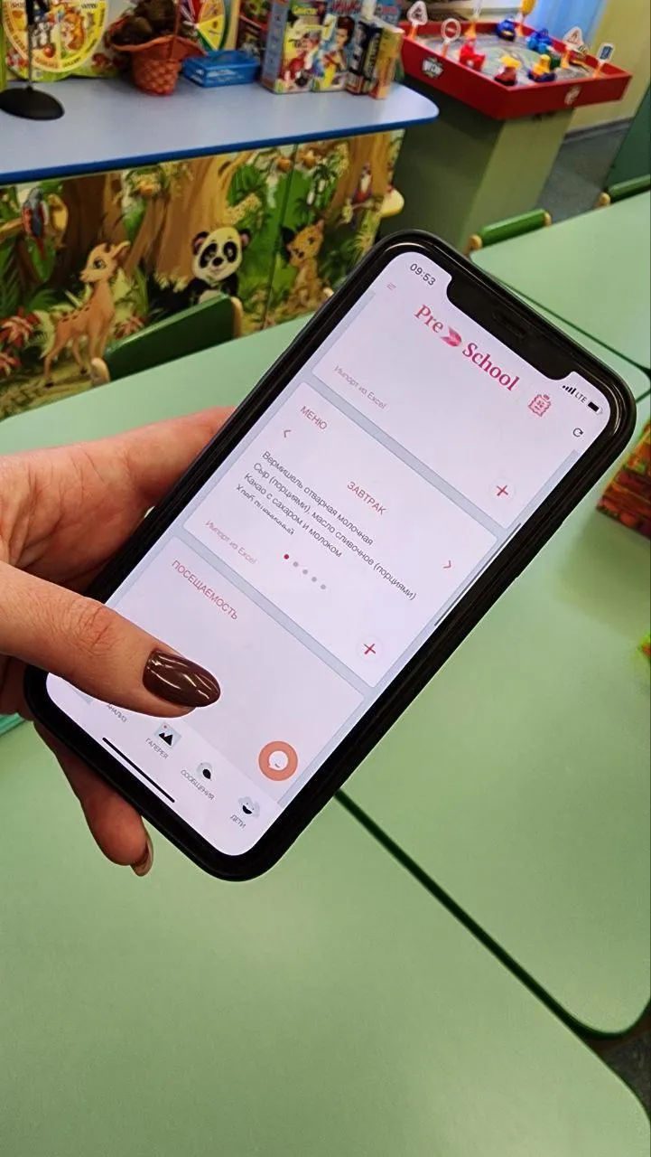 Фото: Валерия Тингаева