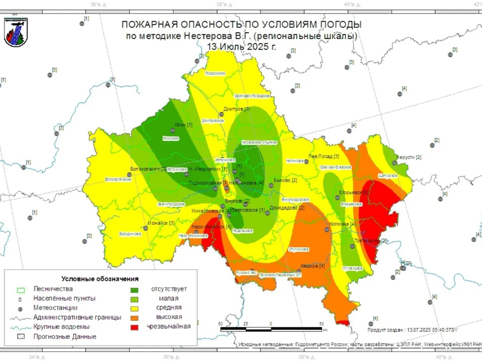 Фото: Комитет лесного хозяйства МО