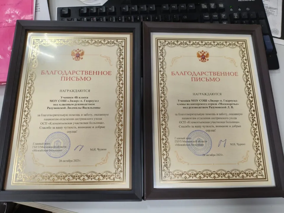 Фото: t.me/mozcrb