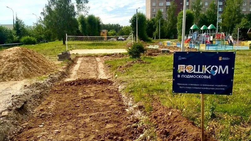Уже 366 дорожек строятся в Подмосковье в рамках проекта «Пешком»