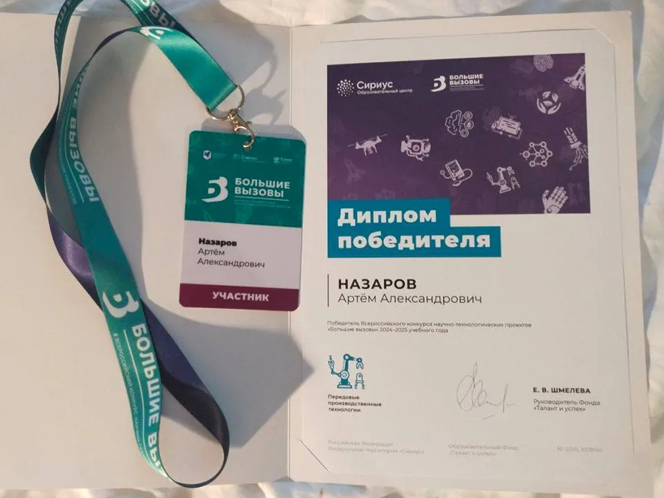 Фото: пресс-служба администрации м.о. Шатура