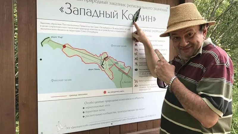Из личного архива Николая Рогинского