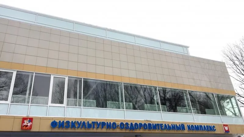 Новый спортивный центр с бассейном построили во Фрязино