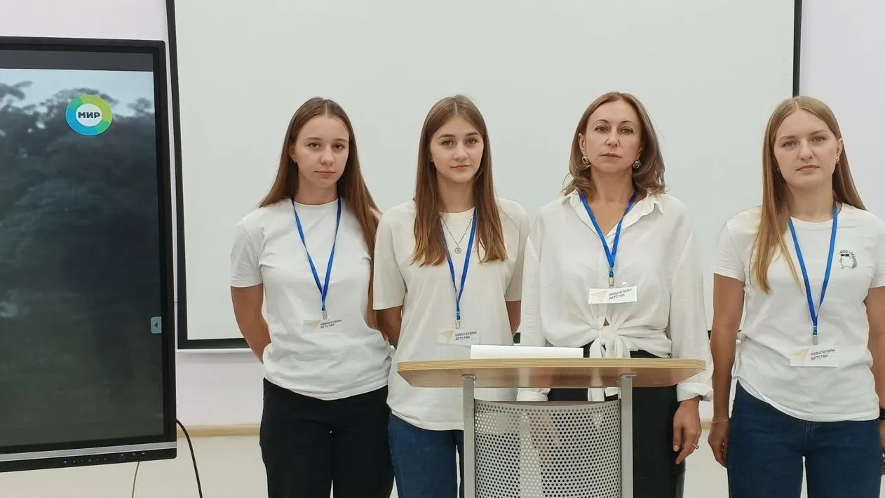 Министерство образования Московской области