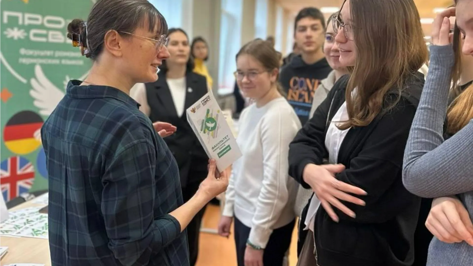 Фото: Министерство образования МО