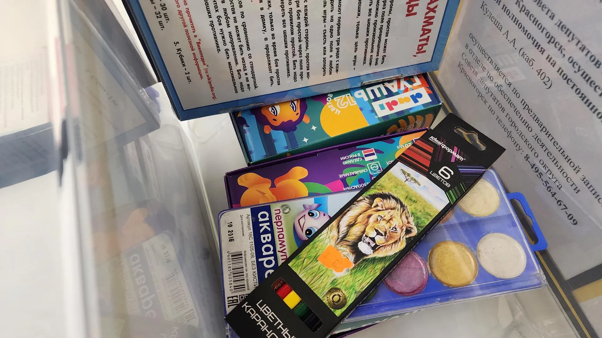 Владимир Киселёв