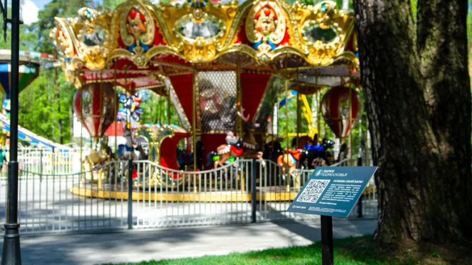 Фото: Министерство культуры и туризма Московской области