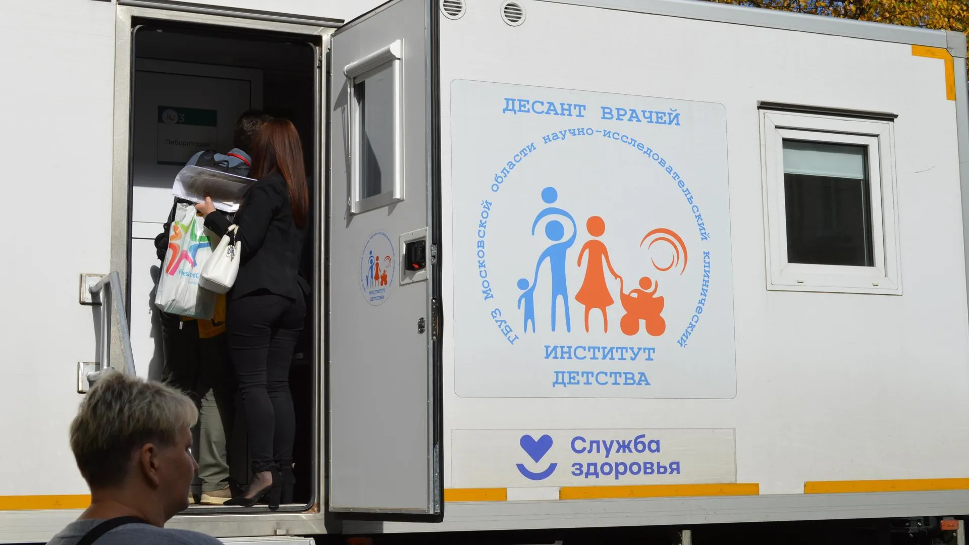 Фото: Министерство здравоохранения Московской области