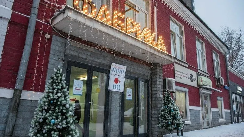 Миллиард рублей вложат в развитие хлопкопрядильной фабрики в Балашихе