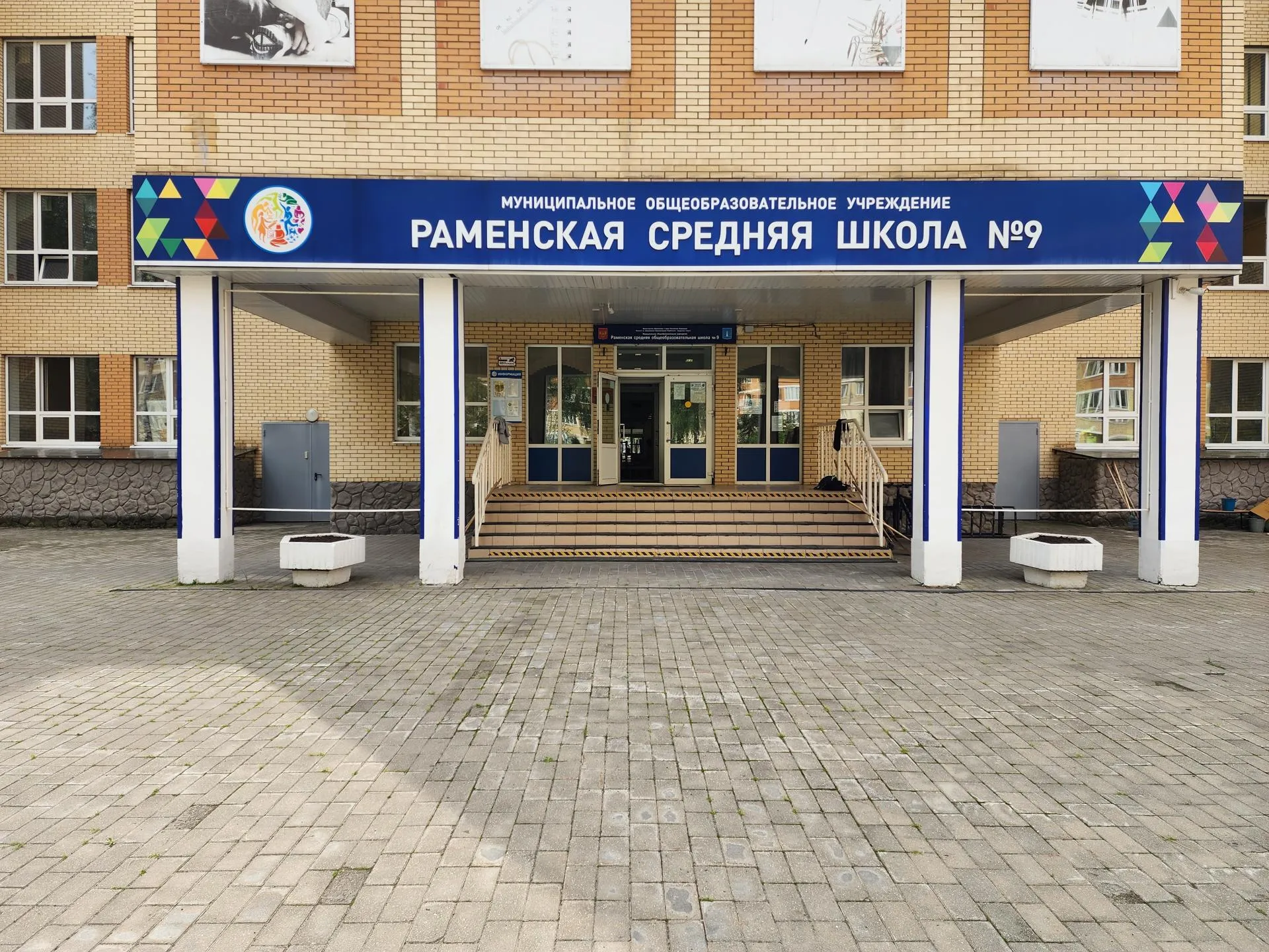 Фото: Ирина Моисеева