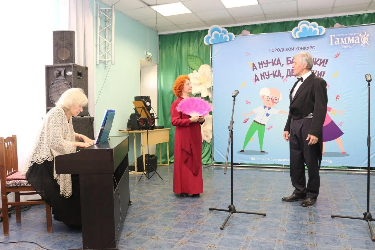 Фото: КДЦ "ГАММА"