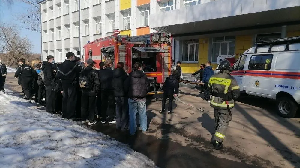 ГКУ МО «Мособлпожспас»