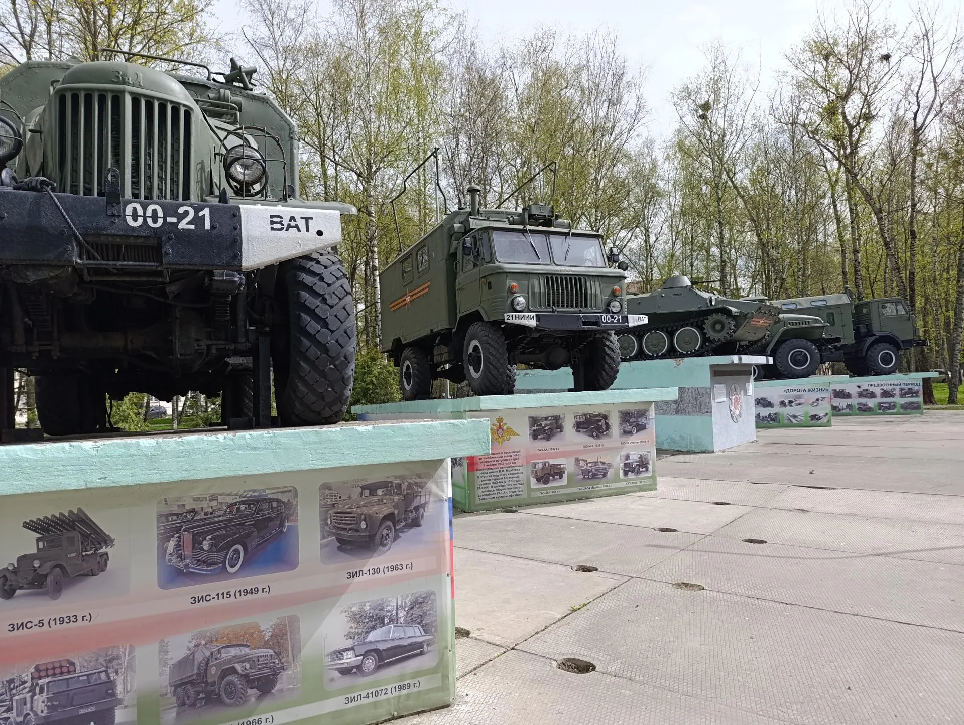 Фото: Ольга Антонова