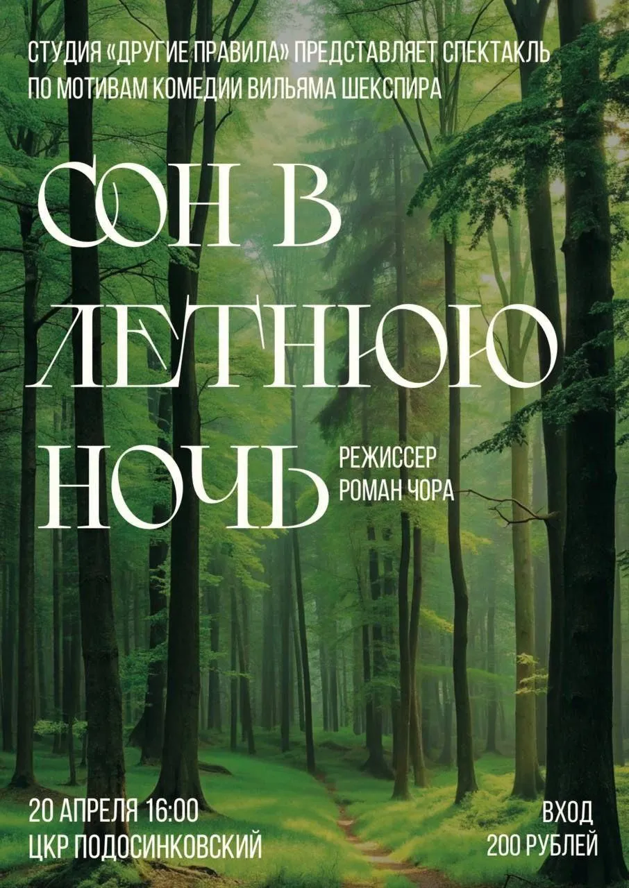 Фото: vk.com/Центр культурного развития «Подосинковский».