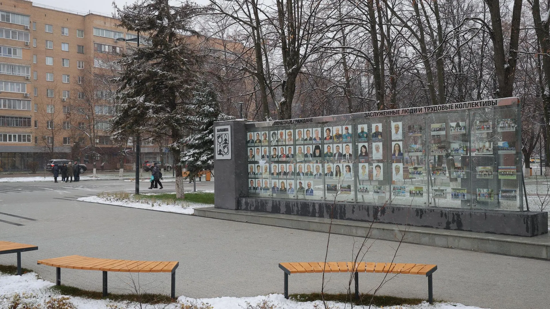 Новую зону отдыха на улице Пролетарской благоустроили в Балашихе