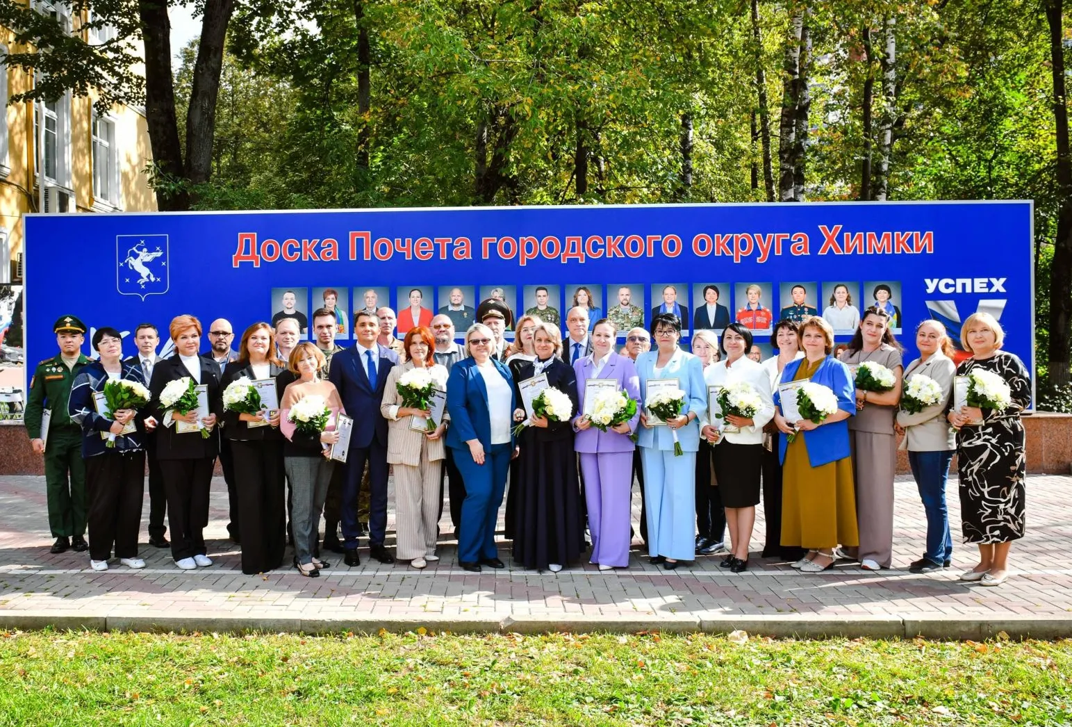 Фото: Администрация Химок