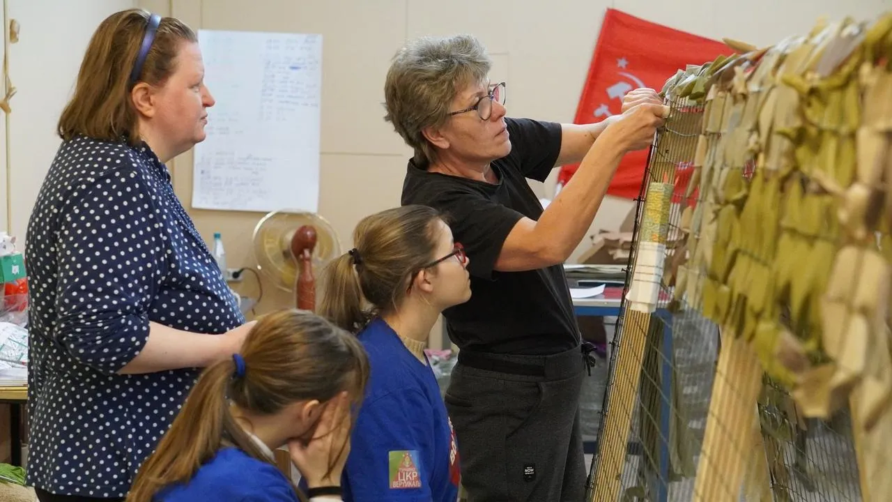 ЦКР "Вертикаль"