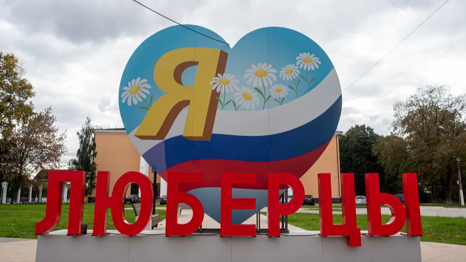 Фото: медиасток.рф