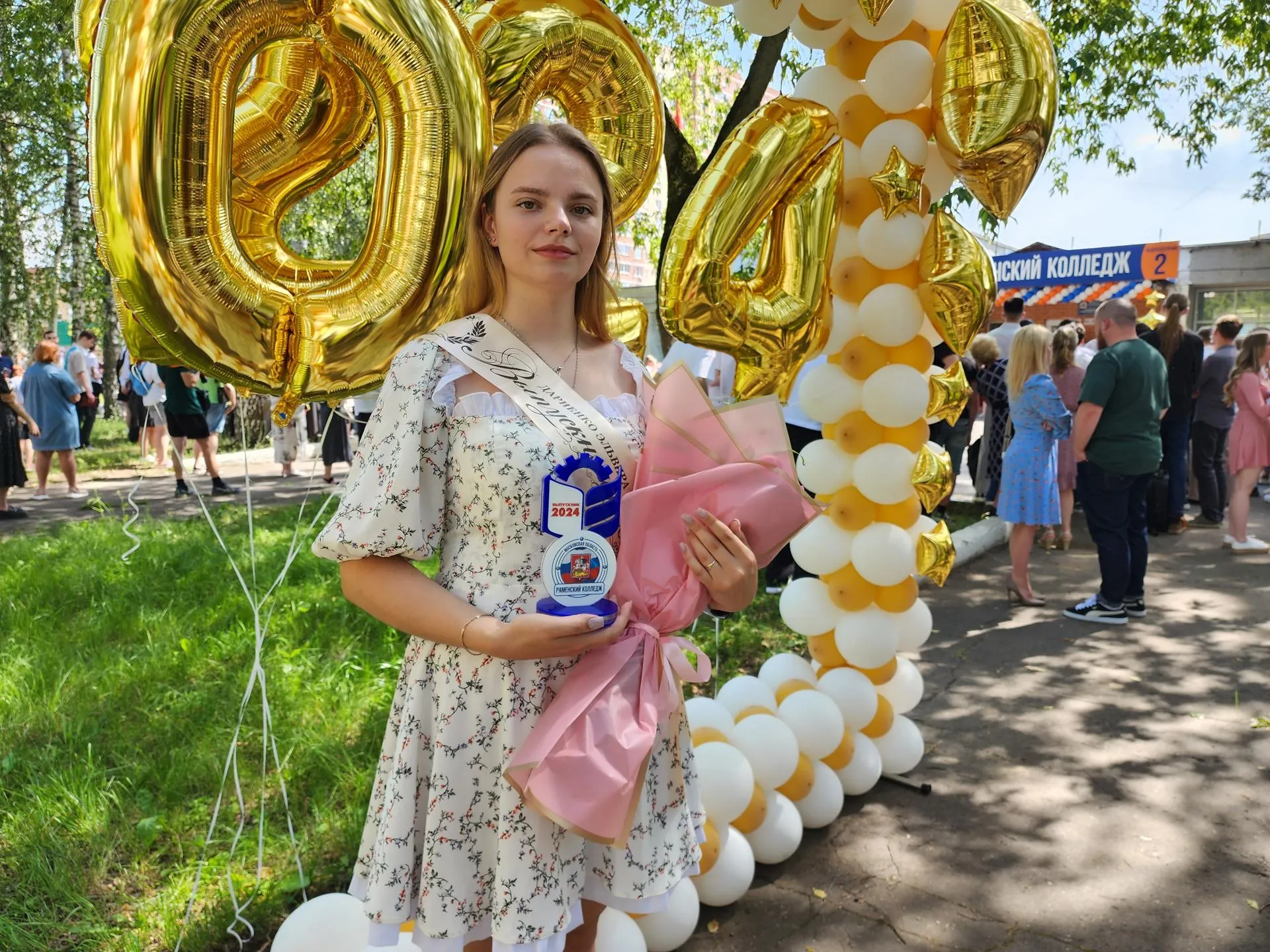 Фото: Ирина Моисеева