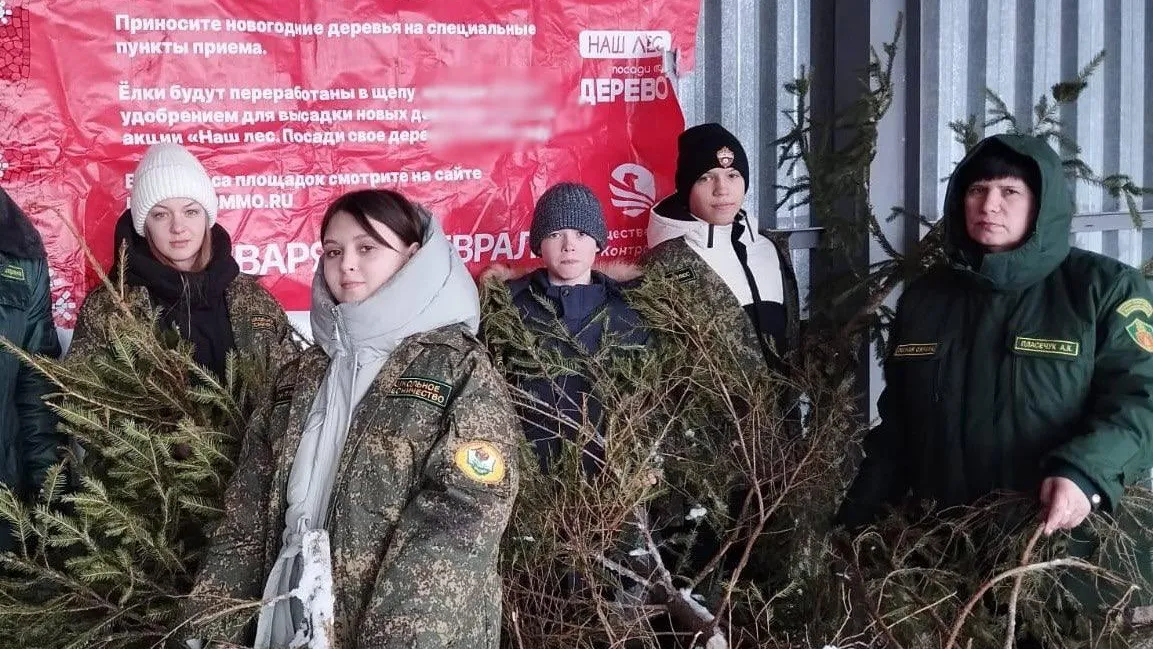 Министерство жилищно-коммунального хозяйства Московской области