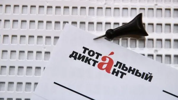 Павел Лисицын / РИА Новости