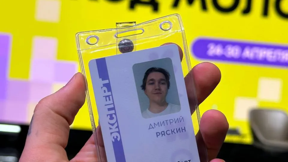 Фото: личный архив Дмитрия Ряскина